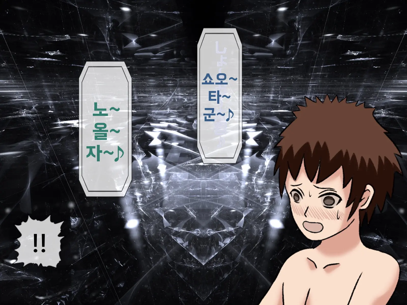 Mugen Shasei Goumon 9 | 무한사정고문 9